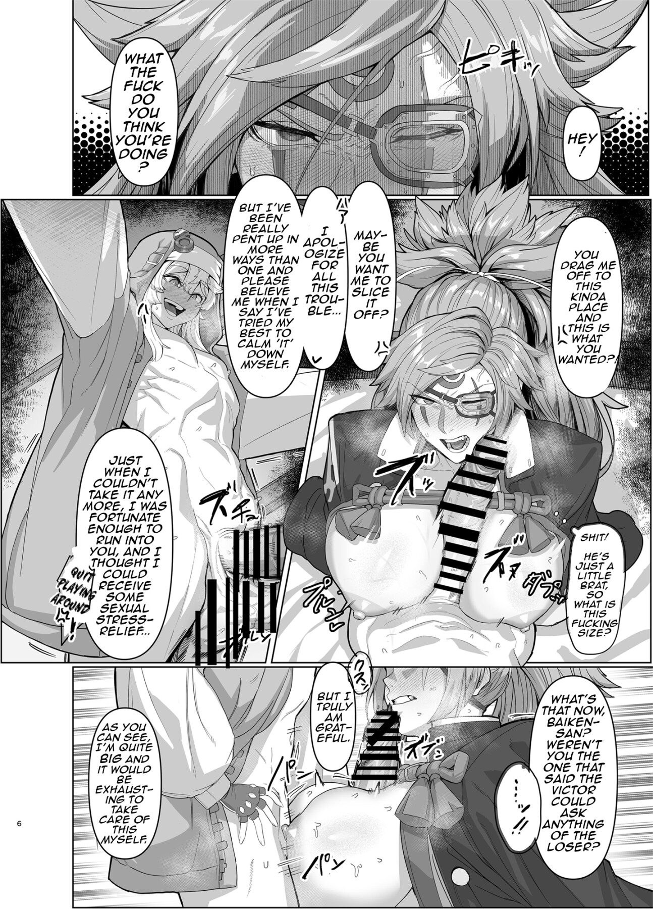 hentai manga Guilty Shota-One